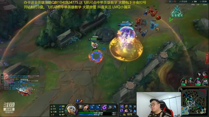 【2022-03-12 04点场】LMQ丶小搞笑：进来五分钟上王者，顶级中单思路讲解~