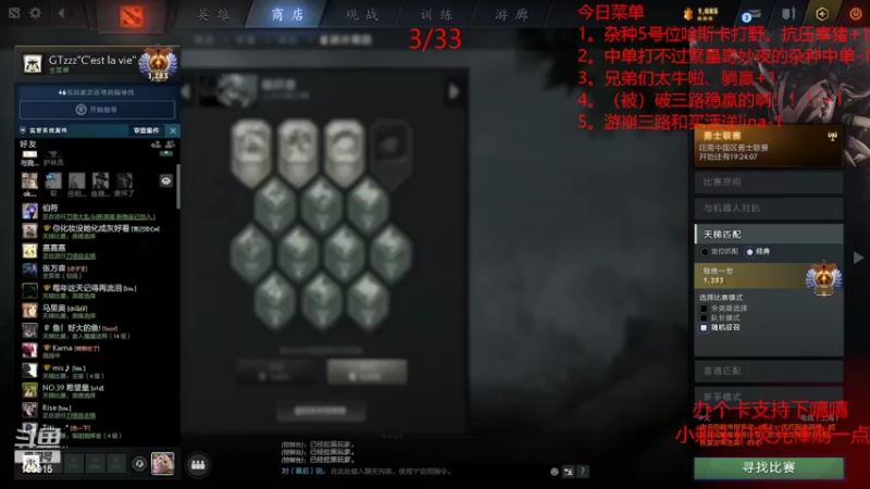 【2022-03-12 00点场】GTzzz剃头与植发共存：补的每一刀都是击毙敌人的一颗子弹
