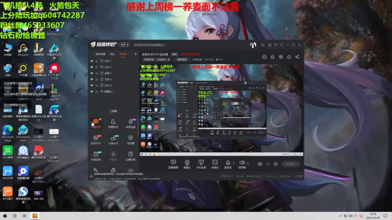 【2022-03-09 16点场】若雨蚂蚱：老板先来10个定位赛