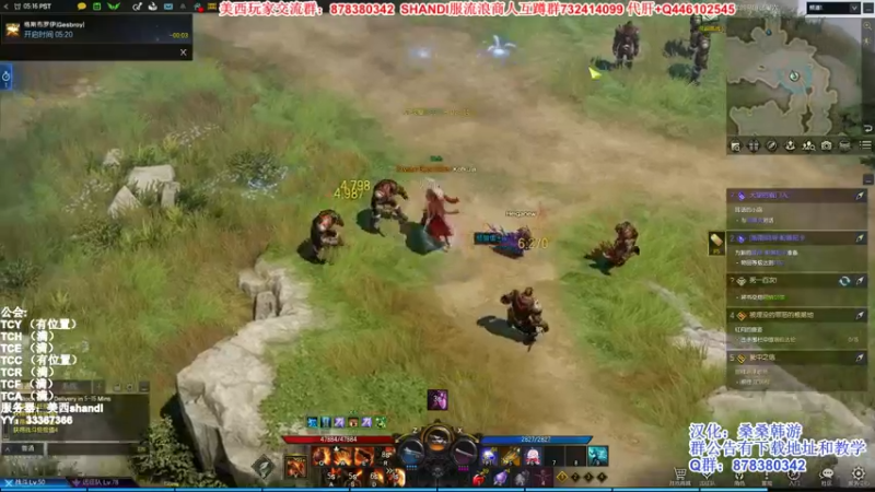 【2022-03-11 21点场】丶月咒：美西SHANDI-PVP最强刀锋