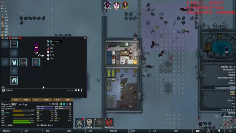 【环世界】steam靖哥哥的精彩时刻 20220307 21点场