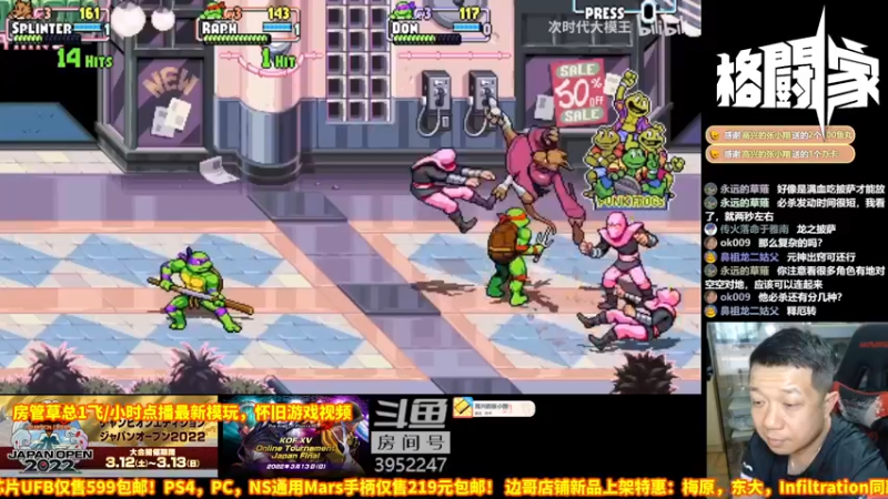 【2022-03-11 12点场】边哥BeenGor：早上好，房管点播时段~