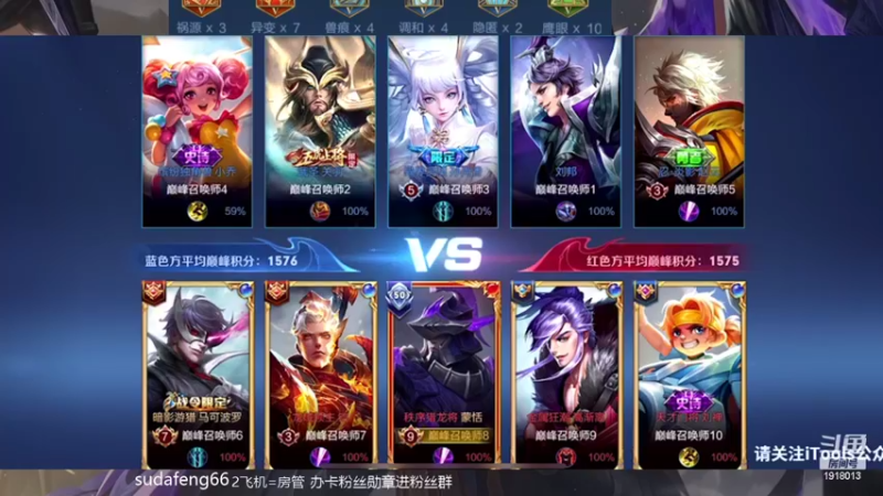【2022-03-11 21点场】苏打锋：边惩蒙恬最强出装打法