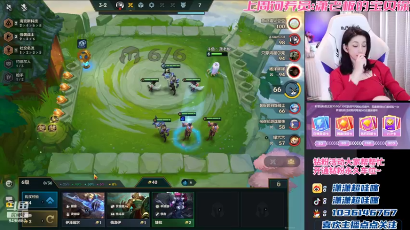 【2022-03-11 22点场】NB丶潇老板：别让小李老七老八了~