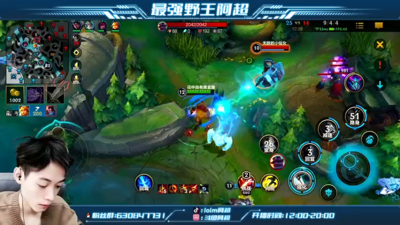 【2022-03-12 16点场】阿超cc丶：⭐阿超：带水友上王者！