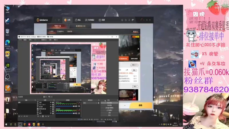 【2022-03-11 19点场】甜心pro：全区排位/下饭人设正式成立