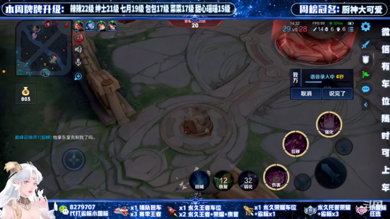 【2022-03-11 20点场】绪伦gg：绪伦：全英雄双系统解决一切上分问题！