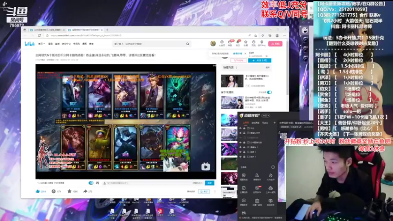 【2022-03-12 18点场】Akl托尼老师：世界级阿卡丽：炼金罐宝珠创始人，百分百胜