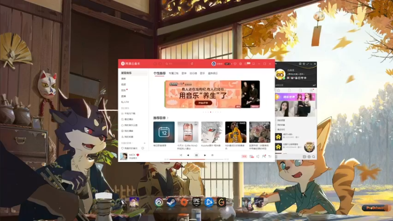 【2022-03-12 19点场】丶小沐木：我是一头猪