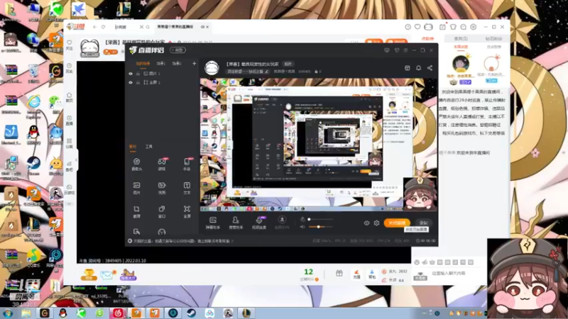 【2022-03-10 17点场】果果哩个果果：【果酱】最具观赏性的女玩家