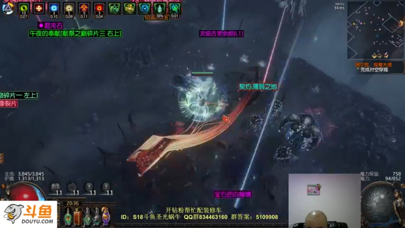 【2022-03-11 20点场】圣光蜗牛丶：极致近战体验侠客冰霜之刃！