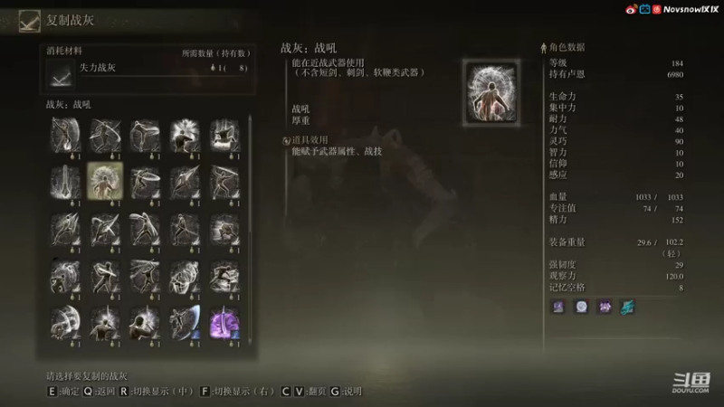 【2022-03-11 17点场】Novsnow仗仗：办卡看号/深境/活动