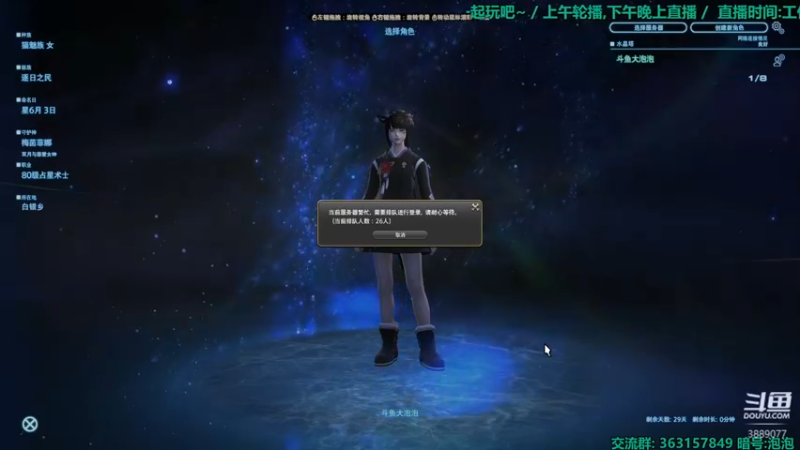 【2022-03-11 18点场】康德x吹个大泡泡：「康德」日随导随等更新