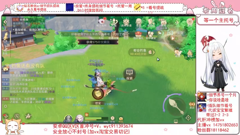 【2022-03-06 19点场】刘涛er：细节看号帮肝最强