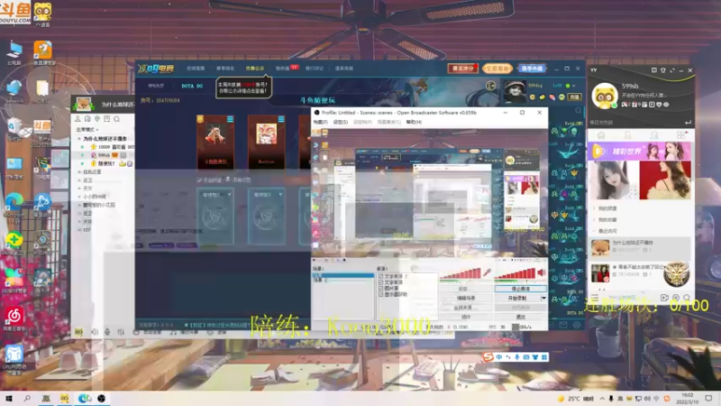 【2022-03-10 16点场】599zxcv：今天龙魂模式出发。