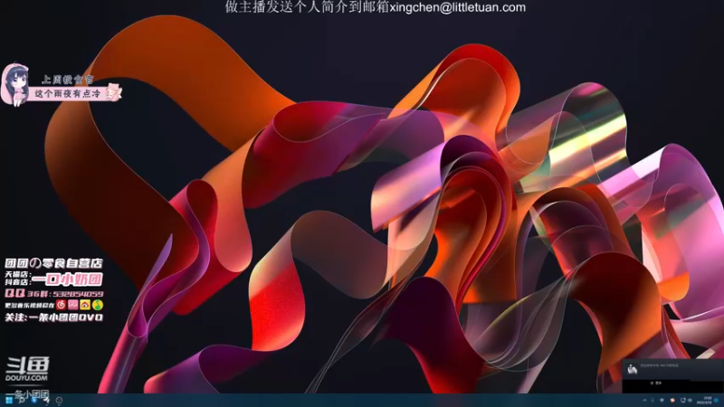 【2022-03-12 21点场】一条小团团OvO：憨憨直播间~ 进来会变憨