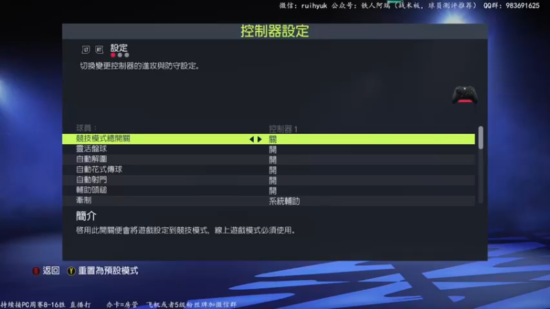 【2022-03-06 14点场】铁人阿瑞：英超套周赛 葡萄牙、巴萨套已16胜