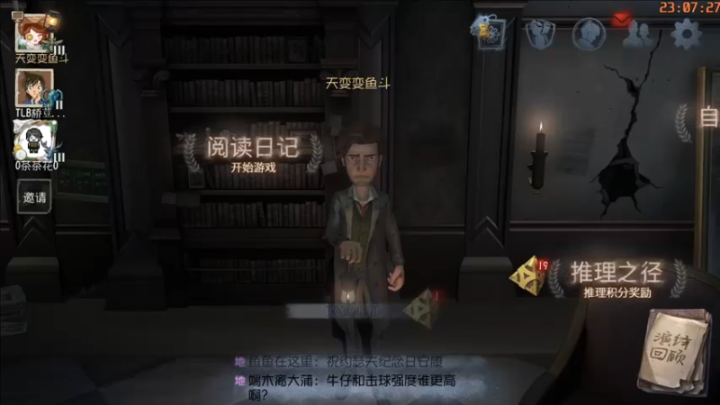 【2022-03-11 23点场】这天是要变变了：【变变天】泥石流排位