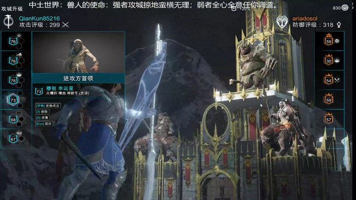 乾坤70传说的精彩时刻：在线世仇VS在线攻城（001）