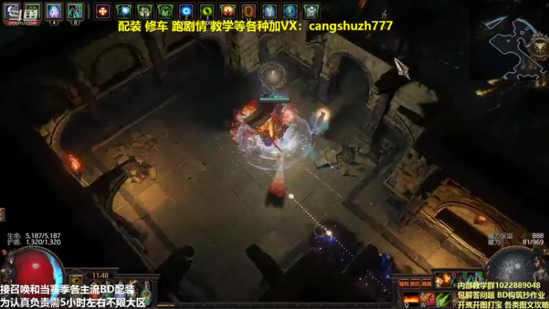 【2022-03-11 11点场】仓鼠召唤：主攻召唤 赛季最强BD专业配装
