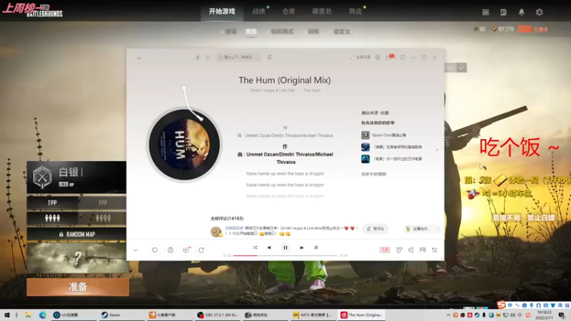 【2022-03-11 19点场】简明Allan：早起的人儿有饭吃