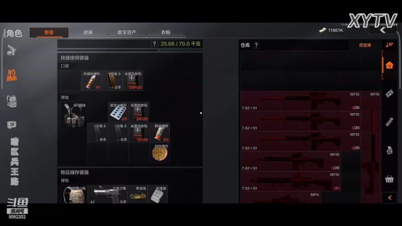 【2022-03-11 22点场】小太羊儿：重生暗区当兵王