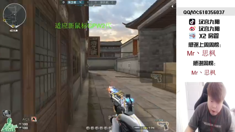 【2022-03-11 15点场】汉宫九阳：帮打排位/秒上号/送钻粉打荣耀之巅。