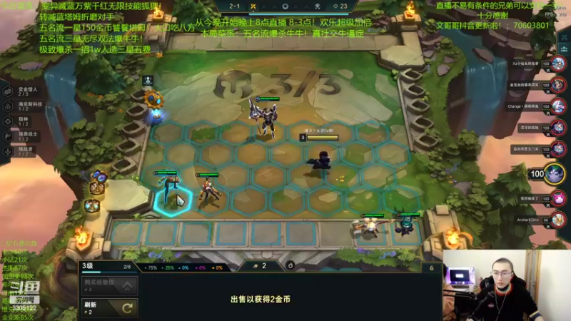 【2022-03-10 22点场】丸子头的文哥哥：海盗专业户！三星五费1v9！
