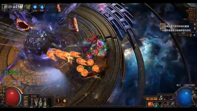 爱剪辑-流放之路日常235