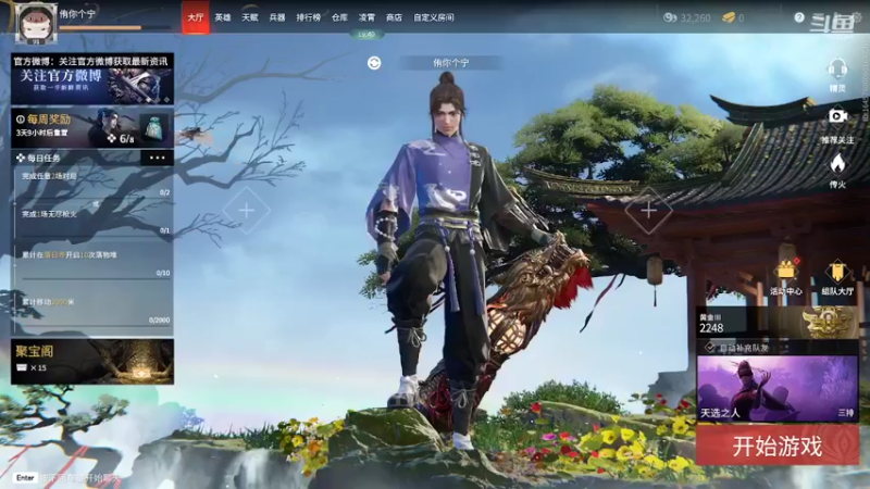 【2022-03-10 18点场】稀饭海兽：稀饭： 今天在比