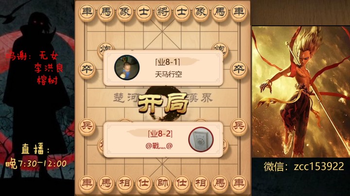 战火连天三军勇，不破楼兰终不还