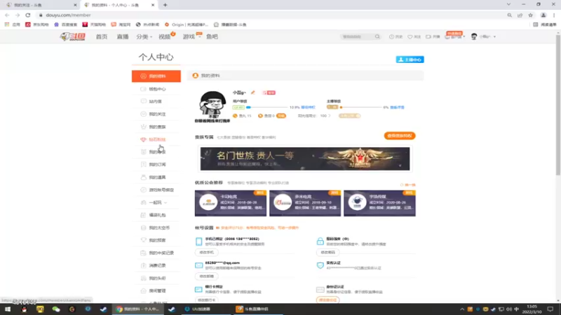 【2022-03-10 13点场】小磊g丶：在玩开船Dread Hunger欢迎上车