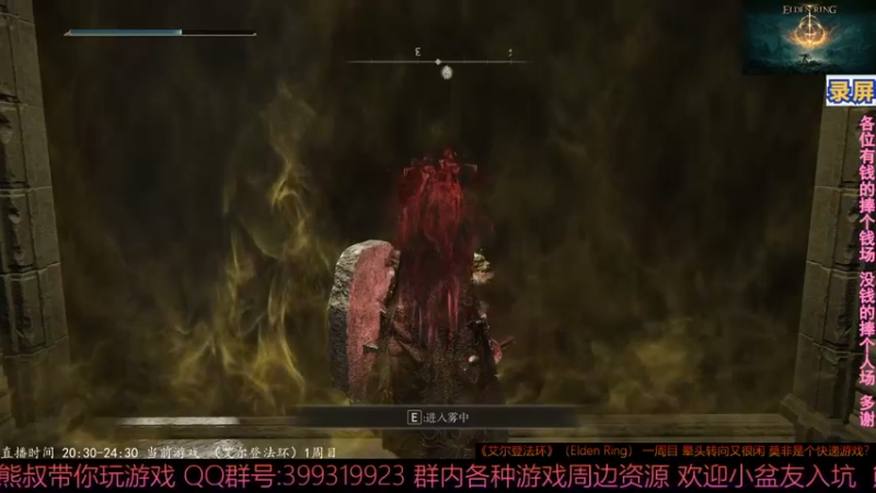 2022-03-12 13-14-14“黑剑”玛利碦斯 第三次过