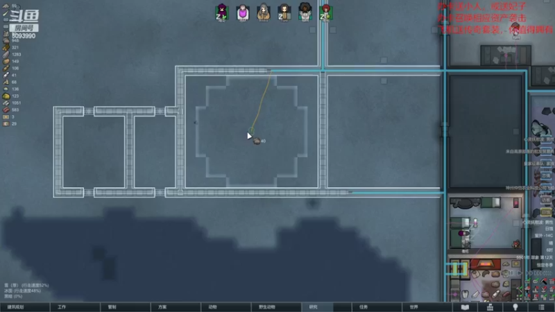 【环世界】steam靖哥哥的精彩时刻 20220307 23点场