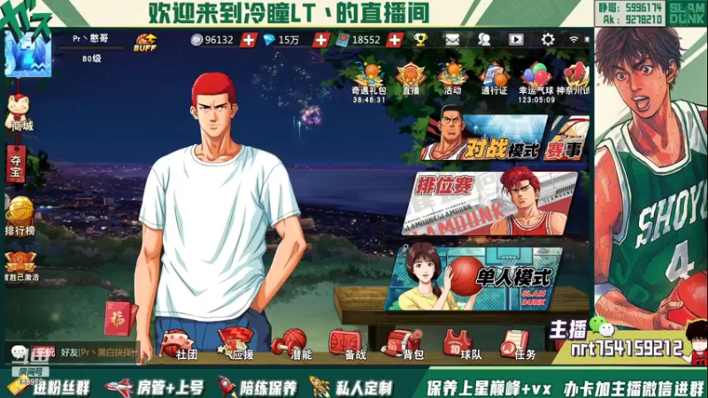 【2022-03-11 20点场】冷瞳LT丶：祝各位新年快乐！！！