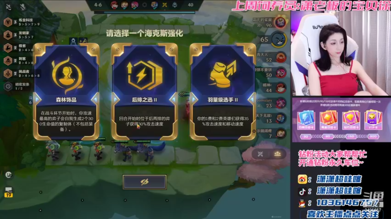 【2022-03-12 00点场】NB丶潇老板：别让小李老七老八了~