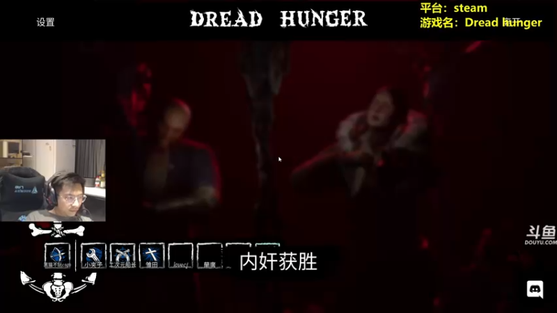 【2022-03-11 22点场】单车老师不迟到：Dread hunger专挑宝宝巴士