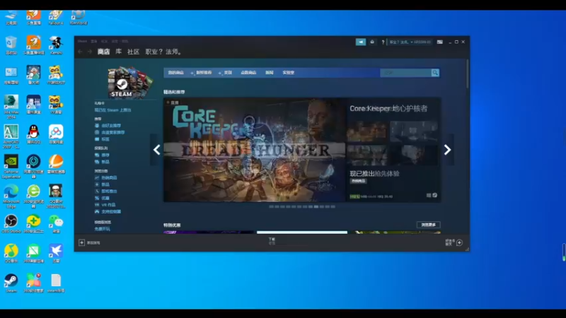 【2022-03-12 09点场】雨龙哉：还世界 崩盘之人菜瘾大