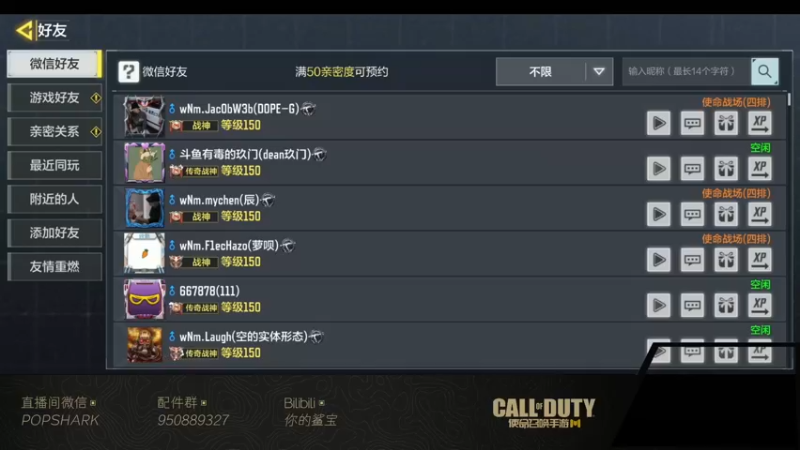 【2022-03-12 18点场】皮皮鲨FPS：虎 年 嗷 嗷 鲨