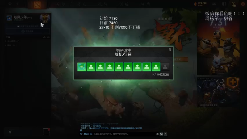 【2022-03-12 07点场】湫汲：顶级1号位 冲分！！！！