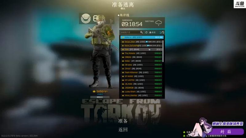 【2022-03-10 22点场】李白白Oo：李白 【最强姐妹团】