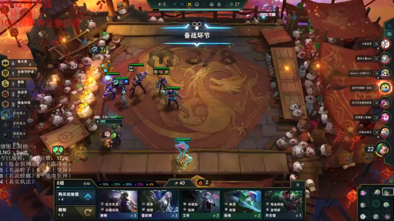 【2022-03-12 17点场】初音未来灰飞：上分滴神之名流轮子妈