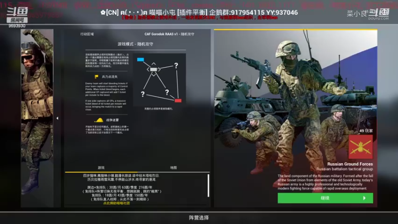 【战术小队】菜小良的精彩时刻 20220311 20点场