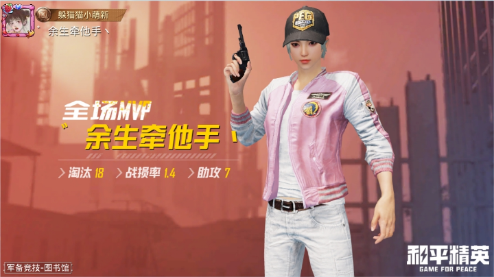 好想你