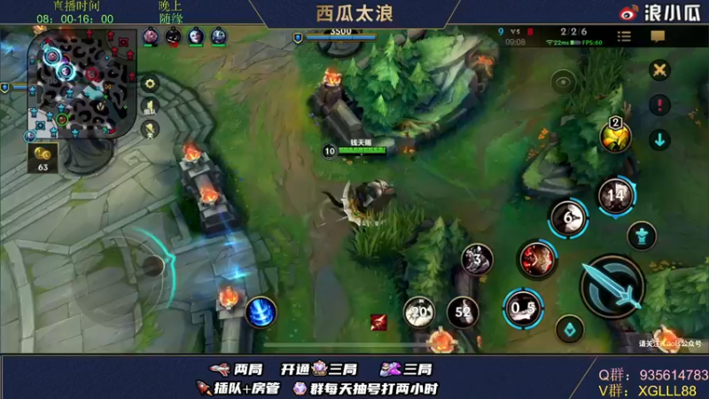 【2022-03-12 01点场】西瓜太浪xx：前手游LPL上单怡宝 VX宗师局专场