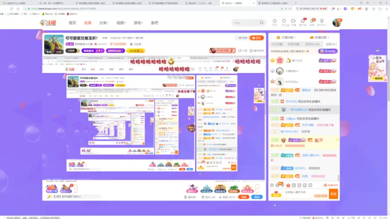 【2022-03-11 19点场】菜到极致小兰摧：可可爱爱兰摧玉折！