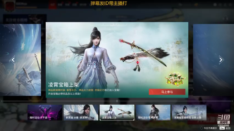 【2022-03-12 18点场】神神叨叨ovo：娱乐o直播间