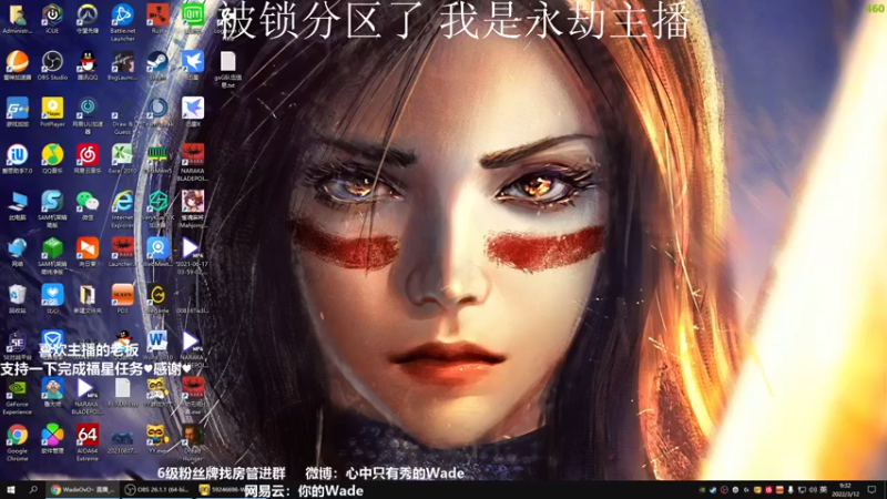 【2022-03-12 09点场】WadeOvO丶：Wade:♥动的一枪