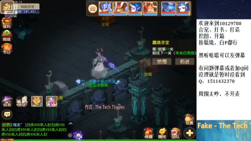【2022-03-12 20点场】走夜路的老猫：东海蜃境继续走起~