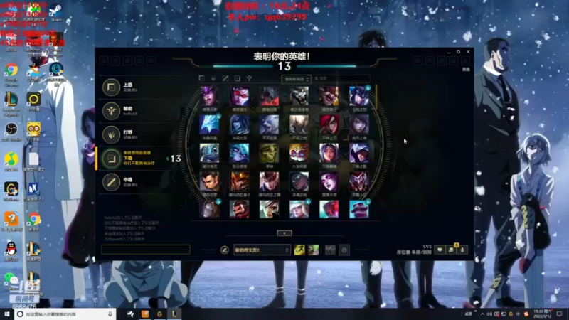 【2022-03-12 19点场】路浩东ouo：上单德莱文1v9虐泉